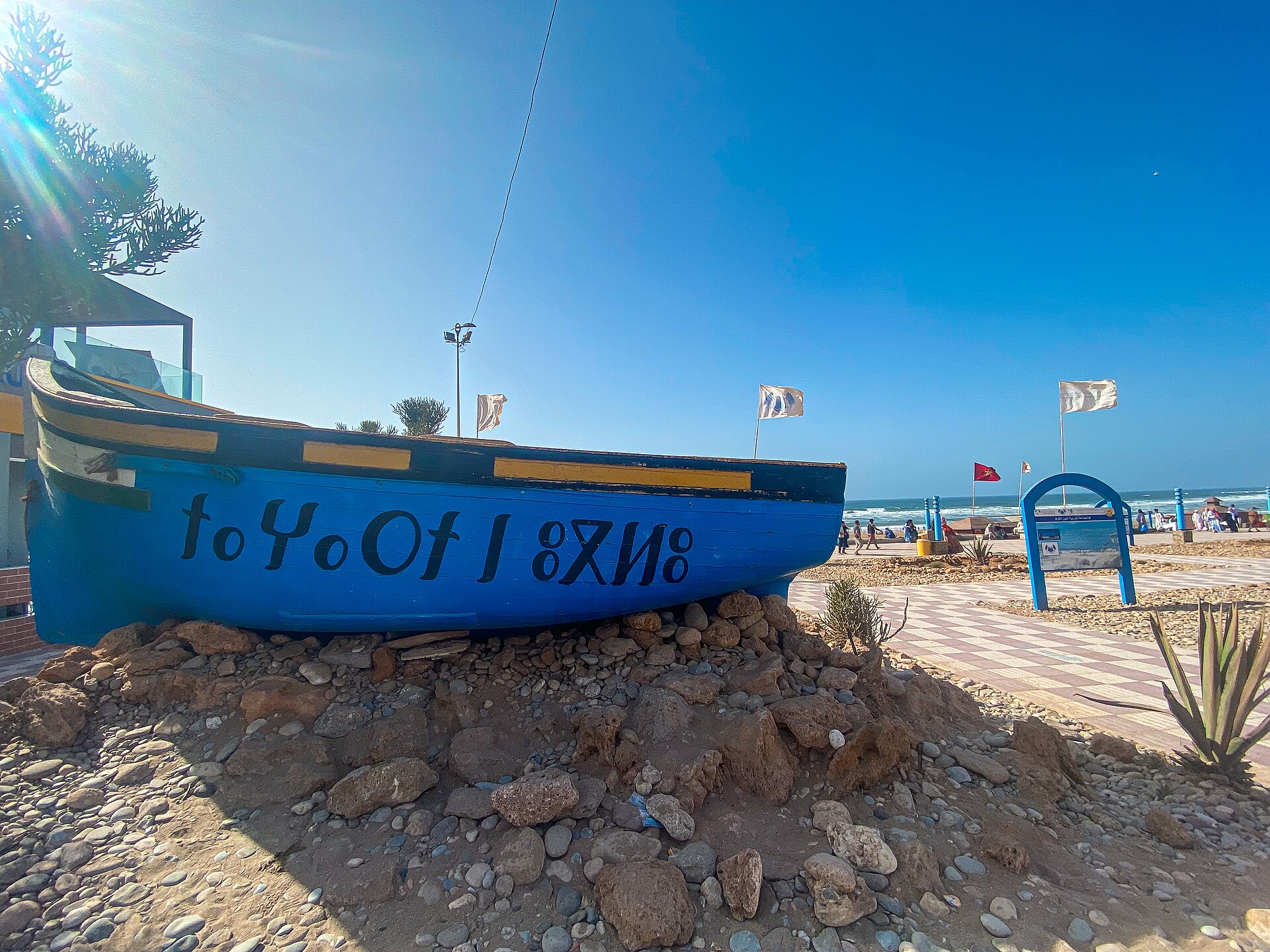 Imagem de referência relacionada a Aglou Plage, item descrito como registro de referência sobre Aglou Plage, organizado a partir de dados estruturados abertos
