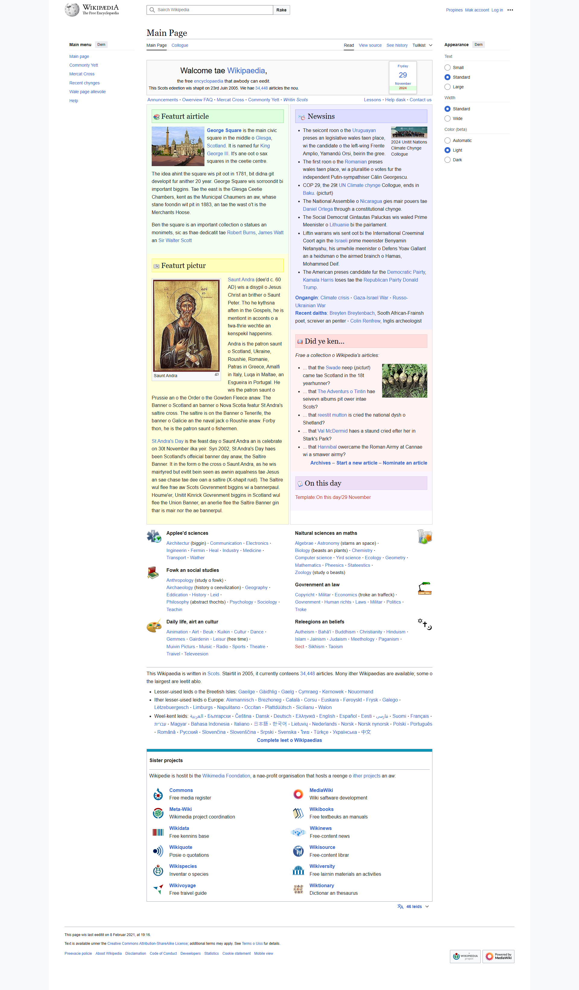 Imagem de referência de Wikipédia em escocês, descrito nos dados abertos como versão na língua ânglica escocesa da Wikipédia